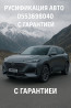 С выездом Бишкек