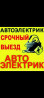 С выездом Бишкек