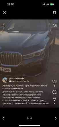 Ремонт деталей автомобиля, Изготовление систем автомобиля Бишкек
