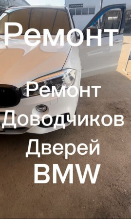 Ремонт деталей автомобиля, Изготовление систем автомобиля Бишкек - изображение 1