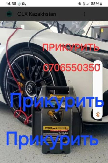 Ремонт деталей автомобиля, с выездом Бишкек - изображение 2