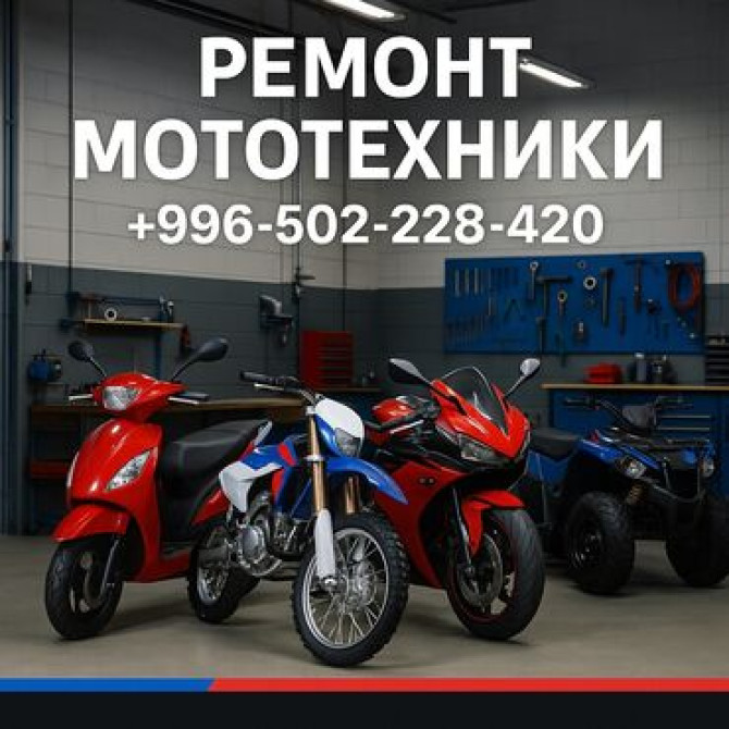 Замена масел, жидкостей, Плановое техобслуживание, Замена фильтров, без выезда Бишкек - изображение 1