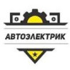 Компьютерная диагностика, Замена фильтров, Ремонт деталей автомобиля, с выездом Бишкек