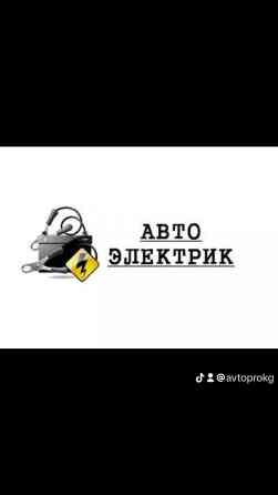 Компьютерная диагностика, Услуги автоэлектрика, с выездом Бишкек