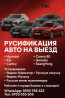 Компьютерная диагностика, Регулярный осмотр автомобиля, Регулировка, адаптация систем автомобиля, с выездом Бишкек