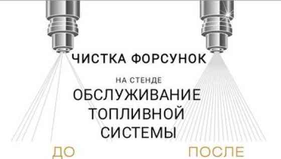 Плановое техобслуживание, Замена фильтров, Ремонт деталей автомобиля, без выезда Бишкек
