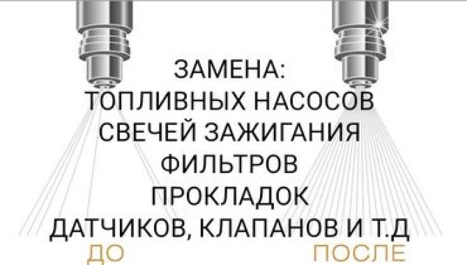 Плановое техобслуживание, Замена фильтров, Ремонт деталей автомобиля, без выезда Бишкек - изображение 2