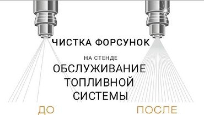 Плановое техобслуживание, Замена фильтров, Ремонт деталей автомобиля, без выезда Бишкек - изображение 1