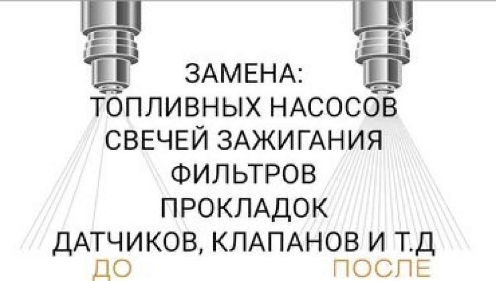 Плановое техобслуживание, Замена фильтров, Ремонт деталей автомобиля, без выезда Бишкек - изображение 2