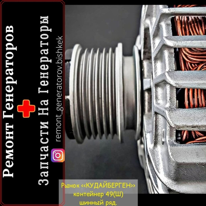 Без выезда Бишкек - сүрөт 1