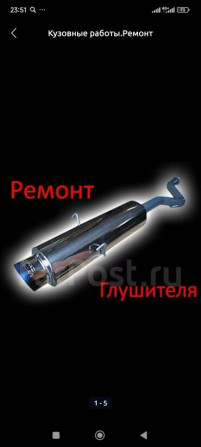 Рихтовка, сварка, покраска Бишкек - изображение 4