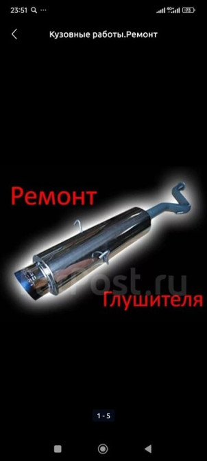 Рихтовка, сварка, покраска Бишкек - сүрөт 4