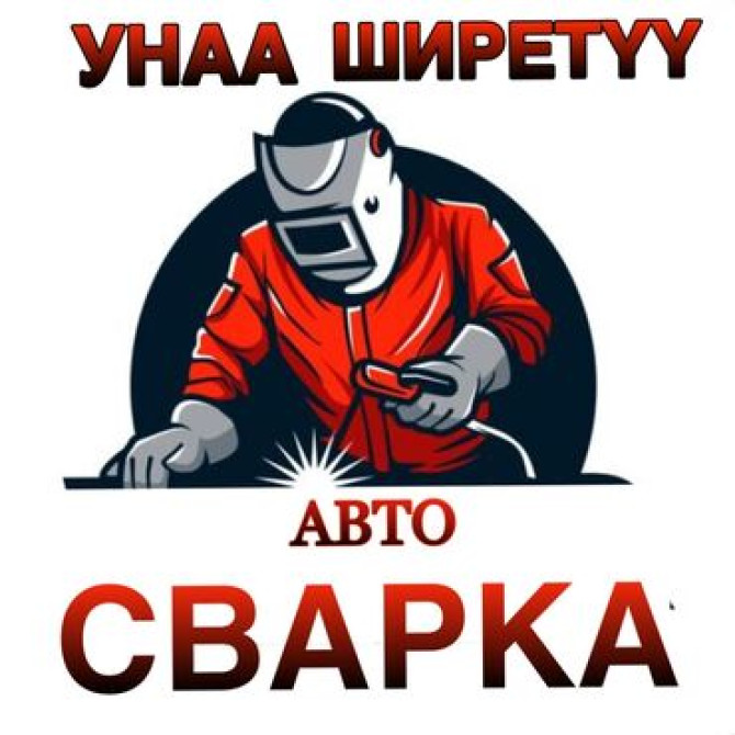 Ремонт глушитель Бишкек - сүрөт 2