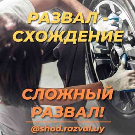 Плановое техобслуживание, без выезда Бишкек