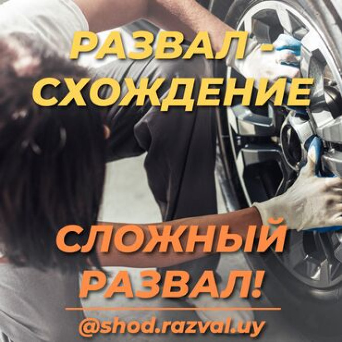 Плановое техобслуживание, без выезда Бишкек - изображение 1