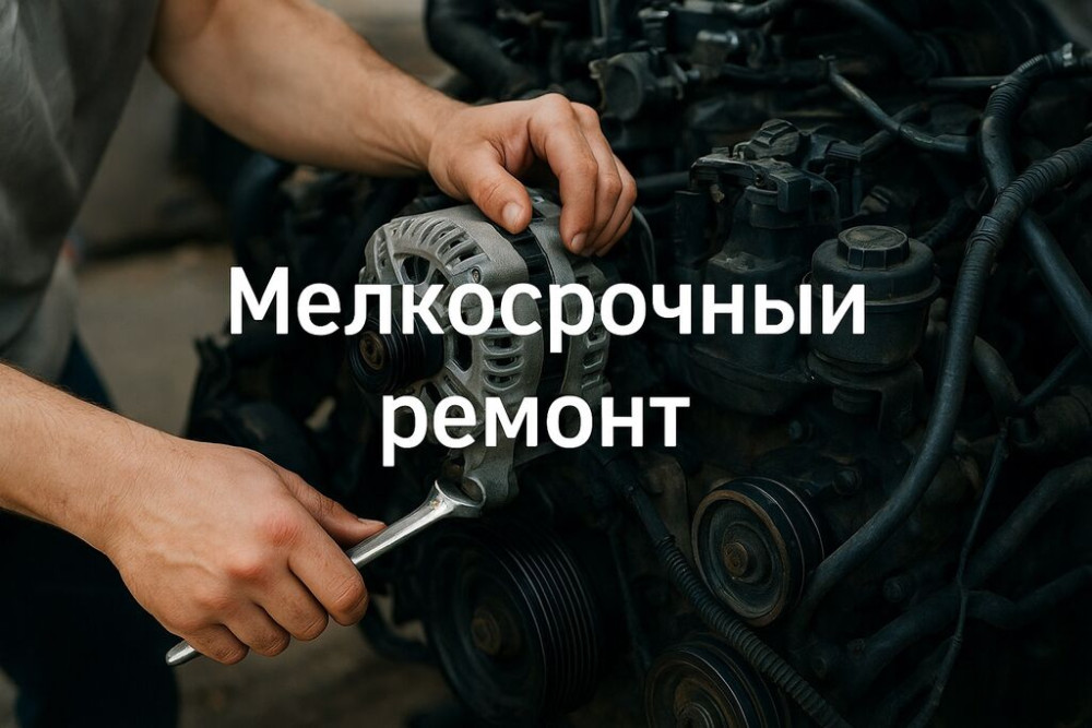 Компьютерная диагностика, Замена масел, жидкостей, Замена фильтров, без выезда Бишкек - изображение 1