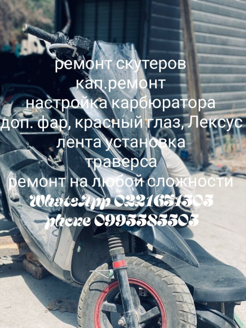 Ремонт двигателя Бишкек - изображение 1