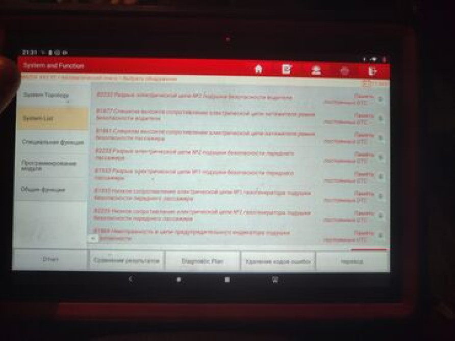 Компьютерная диагностика, Замена масел, жидкостей, Плановое техобслуживание, с выездом Бишкек - сүрөт 2