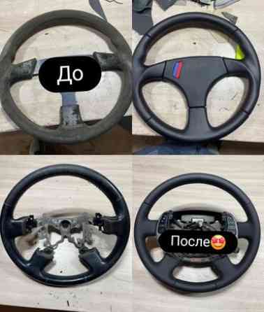 Перетяжка салона, без выезда Бишкек