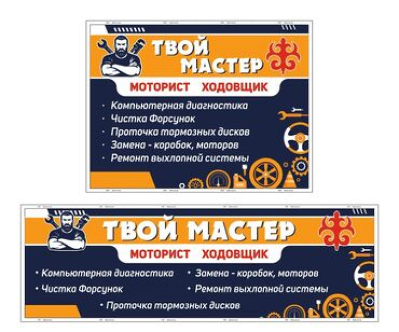 Компьютерная диагностика, Плановое техобслуживание, Замена фильтров, без выезда Бишкек - сүрөт 1