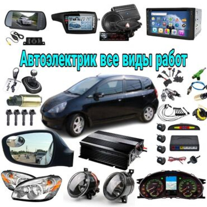 Компьютерная диагностика, Услуги автоэлектрика, с выездом Бишкек - сүрөт 1