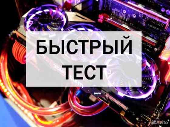 Скупка видеокарт. Предлагаем услугу по скупке видеокарт. Мы покупаем Бишкек