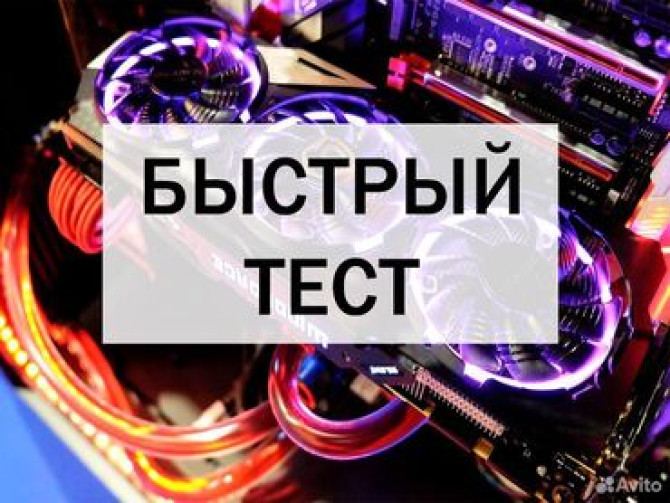 Скупка видеокарт. Предлагаем услугу по скупке видеокарт. Мы покупаем Бишкек - изображение 1