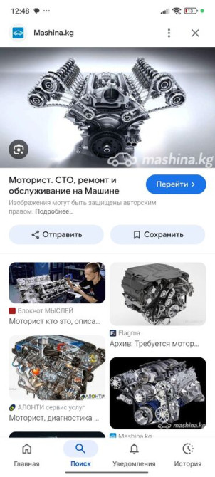 Ремонт двигателя Бишкек - сүрөт 2