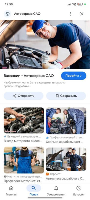 Ремонт двигателя Бишкек - сүрөт 1