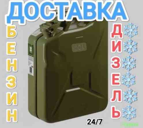 Буксировка Авто Прикурит Авто Бишкек