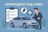 Компьютерная диагностика, Проверка степени износа деталей автомобиля, Услуги автоэлектрика, с выездом Бишкек