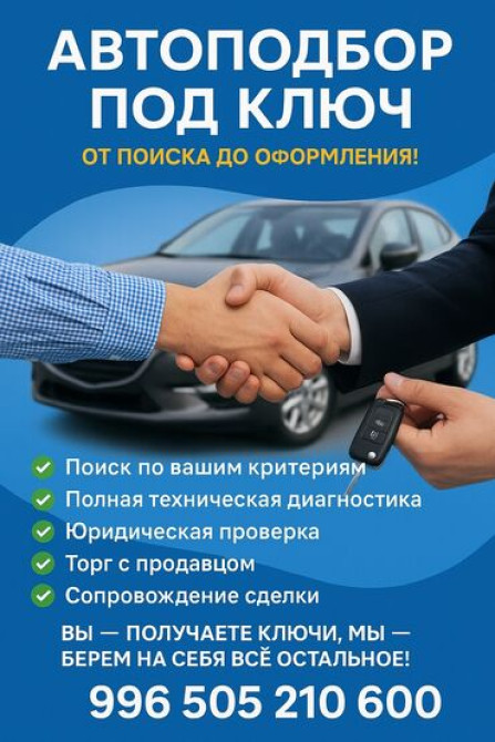 Компьютерная диагностика, Проверка степени износа деталей автомобиля, Услуги автоэлектрика, с выездом Бишкек - изображение 2