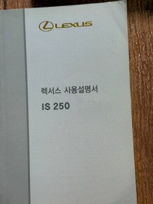 Книги по эксплуатации, устройству для машин Lexus RX-350, Lexus IS Бишкек - изображение 3