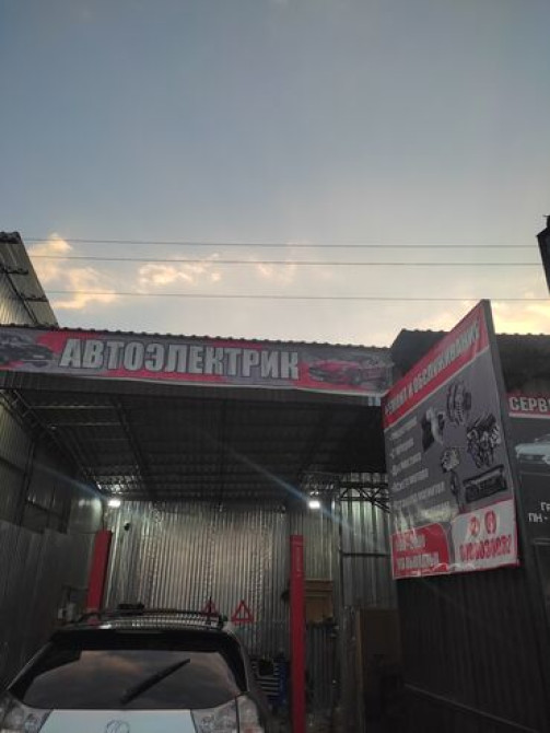 Услуги автоэлектрика, без выезда Бишкек - изображение 1