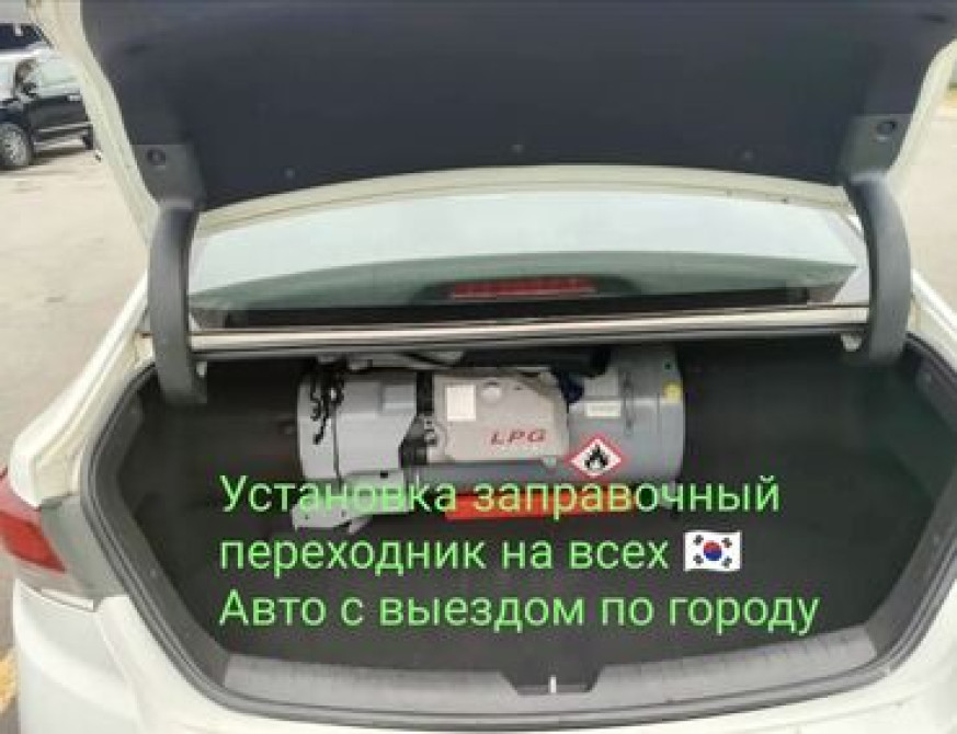 Установка ГБО, с выездом Бишкек - изображение 1