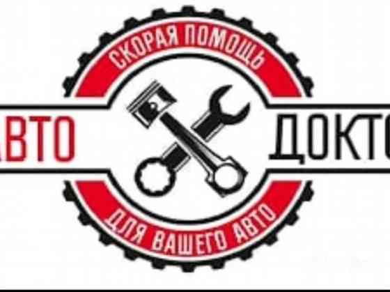 Услуги моториста Бишкек