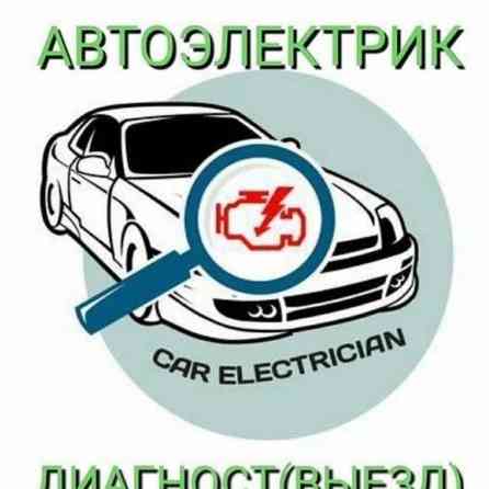 Не заводится машина? Не знаете куда обратиться? Не переживайте выход Бишкек