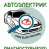 Не заводится машина? Не знаете куда обратиться? Не переживайте выход Бишкек
