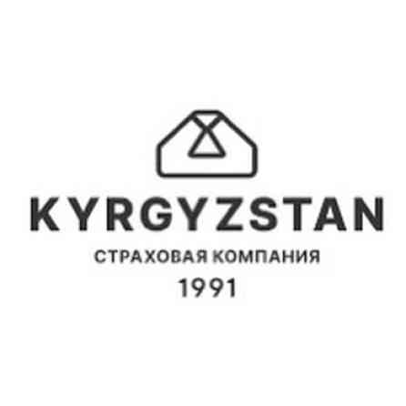 ОСАГО — «Кыргызстан» компаниясынан ???? 1991-жылдан бери ???? Республика Бишкек