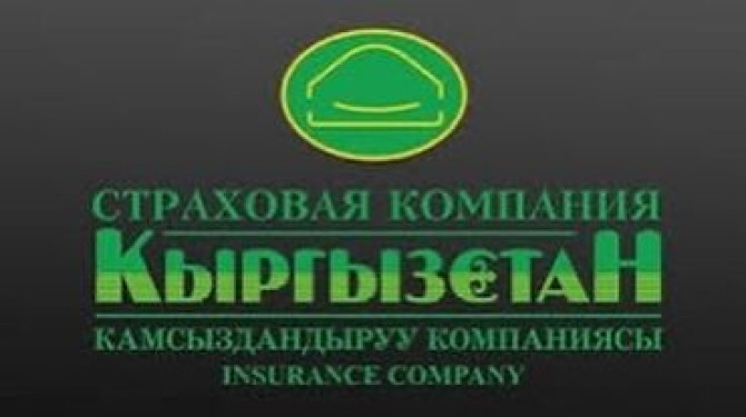 ОСАГО — «Кыргызстан» компаниясынан ???? 1991-жылдан бери ???? Республика Бишкек - изображение 2