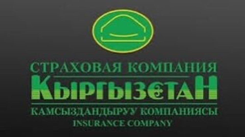 ОСАГО — «Кыргызстан» компаниясынан ???? 1991-жылдан бери ???? Республика Бишкек - изображение 2