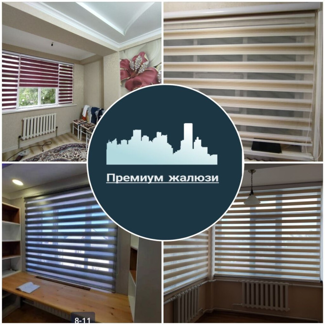 Делаем жалюзи любых видов день и ночь вертикальные горизонтальные Бишкек - изображение 1