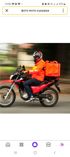 Требуется Мото курьер, Автокурьер Полный рабочий день, Шестидневка, Обучение Бишкек - изображение 1