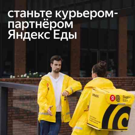 Требуется Велокурьер Подработка, Гибкий график, Официальное трудоустройство, Мужчина Бишкек