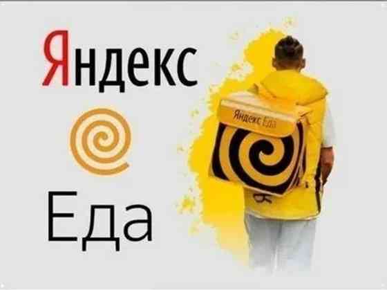 Требуется Велокурьер Подработка, Гибкий график, Официальное трудоустройство, Старше 18 лет Бишкек