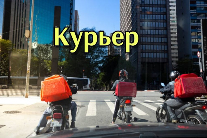 Требуется Велокурьер, Мото курьер, На самокате Гибкий график, Техподдержка Бишкек - изображение 1