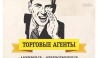 Требуется Автокурьер Неполный рабочий день, Шестидневка, Техподдержка, Старше 18 лет Бишкек