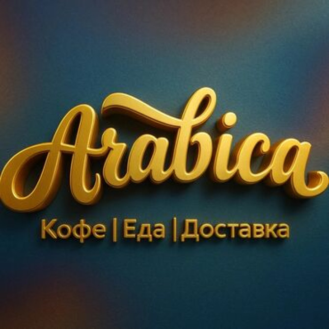 Требуется Пеший курьер Пятидневка, Обучение, Старше 18 лет Бишкек - сүрөт 2