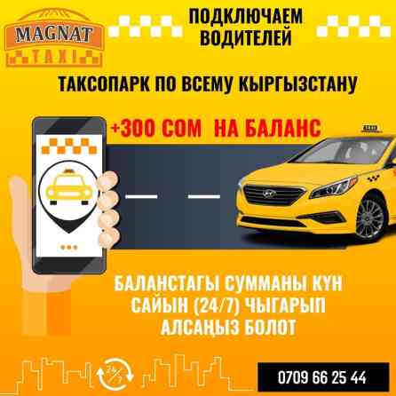 Требуется Велокурьер, Мото курьер, Пеший курьер Неполный рабочий день, Гибкий график, Техподдержка Бишкек