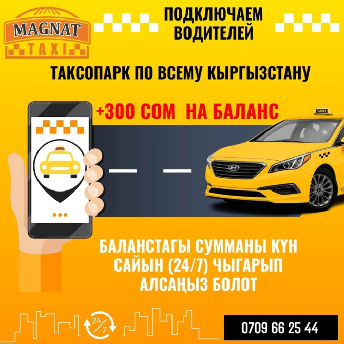 Требуется Велокурьер, Мото курьер, Пеший курьер Неполный рабочий день, Гибкий график, Техподдержка Bishkek - photo 1